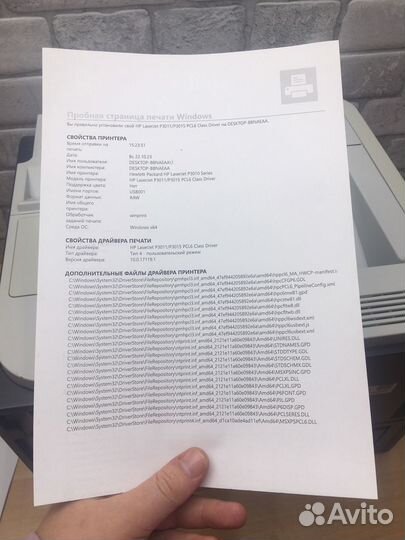 Лазерный принтер HP LaserJet P3015. Гарантия