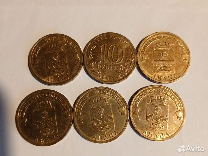 Монеты юбилейные города.гвс