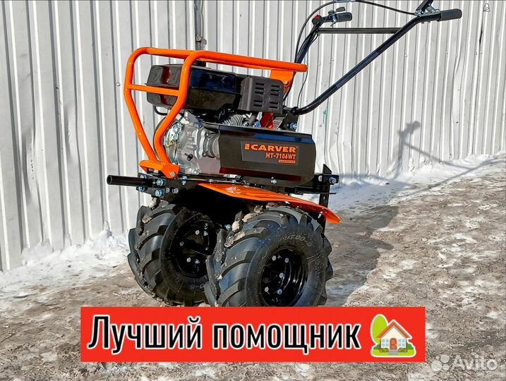 Мотоблок Урал