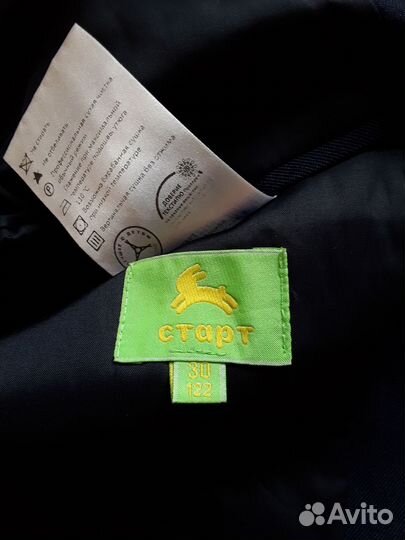 Школьный Пиджак для мальчика (Старт 122-130)