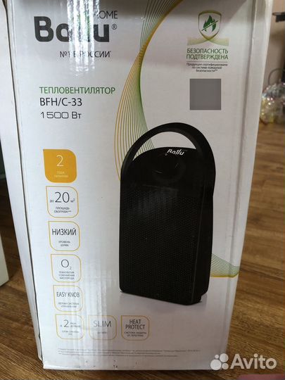 Тепловентилятор