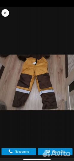 Спецодежда