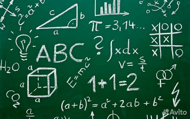 Репетитор по математике егэ огэ онлайн