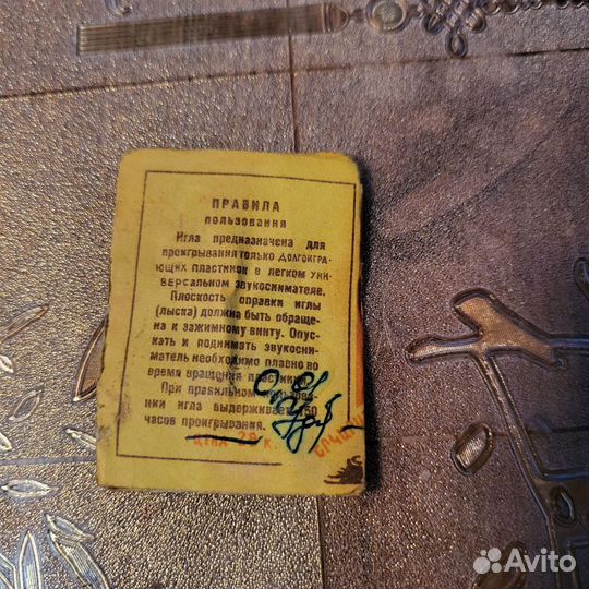 Игла для проигрывателя корундовая