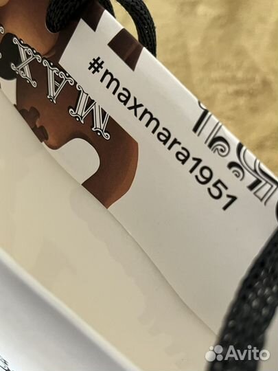 Брендовый пакет MaxMara. Оригинал