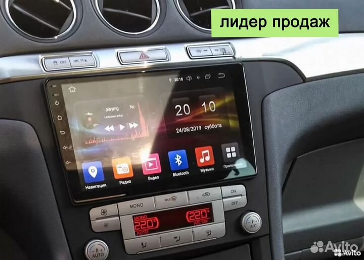 Магнитола Ford Galaxy / S-max 8 ядер Qled SIM