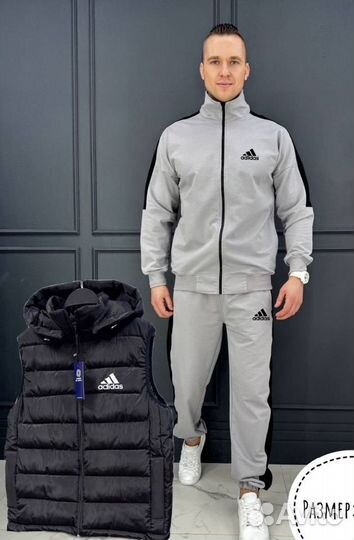 Спортивный костюм adidas+жилет осенний