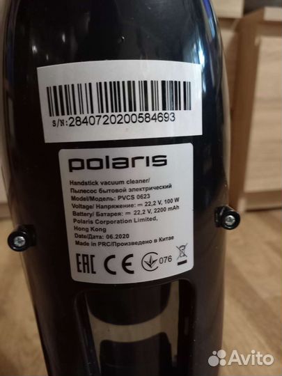 Вертикальный беспроводной пылесос Polaris