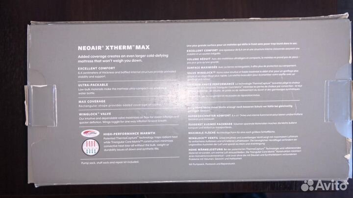 Коврик надувной Therm-a-Rest Neoair Xtherm Max нов