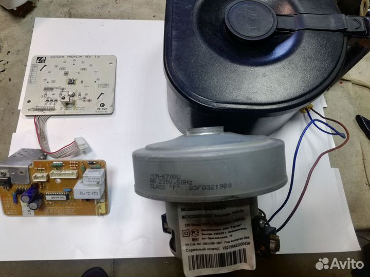 Запчасти для пылесосов