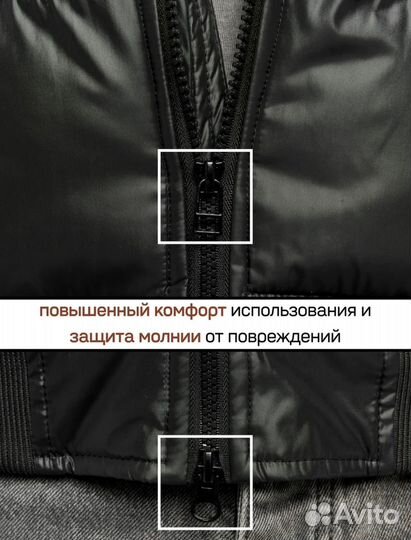 Мужская куртка демисезонная