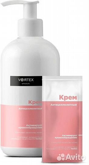 Крем антицеллюлитный vortex