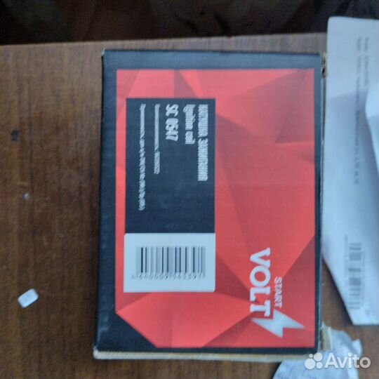 Катушка зажигания