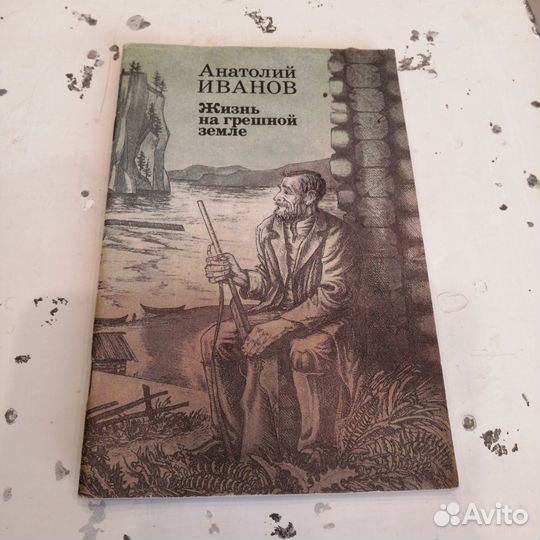 Книги СССР пакетом цена за все