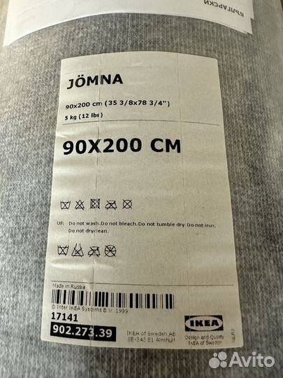 Кровать Икея фьельсе fjellse