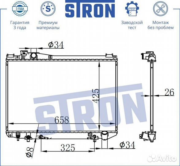 Радиатор двигателя Toyota Crown 9 S140 2.5 АКПП