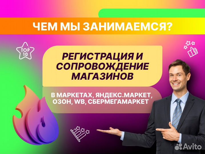 Фулфилмент полного цикла Wildberries & Ozon