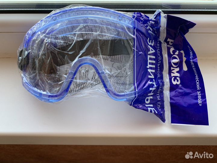 Очки защитные
