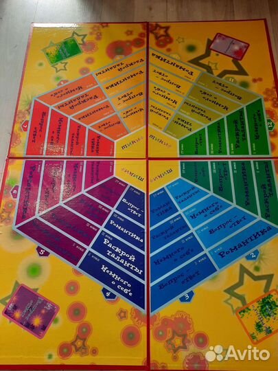 Настольная игра 