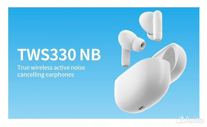 Беспроводные наушники Edifier TWS330 NB Новые бел