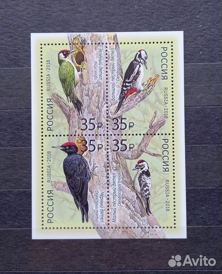 Почтовые марки. Фауна