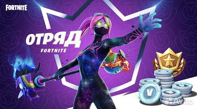Отряд fortnite crew боевой пропуск +1000 вб