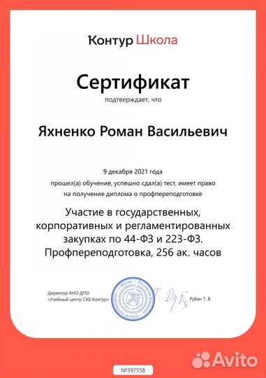 Банкротствогарантия результата