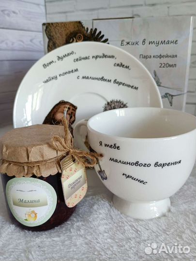 Набор для учителя, Ежик в тумане, фарфор