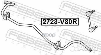 Тяга стабилизатора задняя 2723S80R Febest