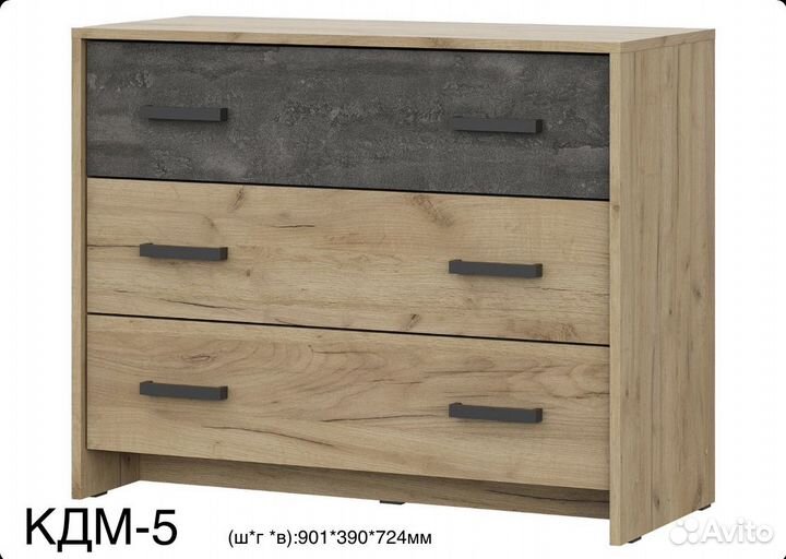 Тумба с ящиками