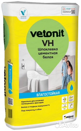 Шпаклевка влагостойкая цементная Vetonit VH