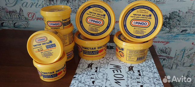 Паста для очистки рук