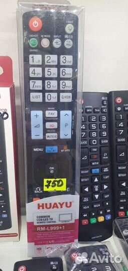 Пульт д/у разные