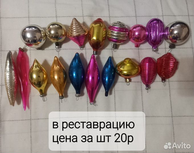 Елочные игрушки СССР