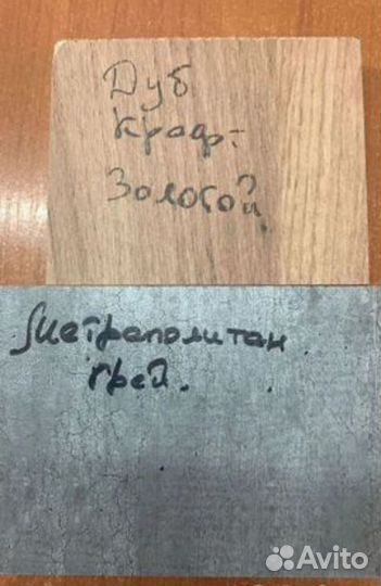 Кухонный уголок