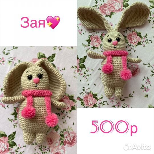 Подарок девушке