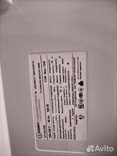 Холодильник бу indesit