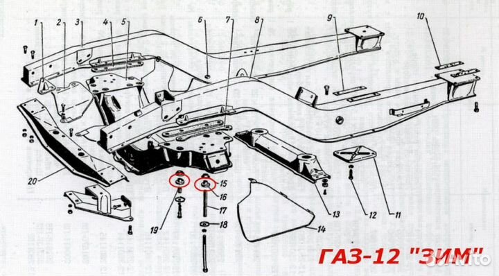Втулка крепления передней балки Волга газ-21