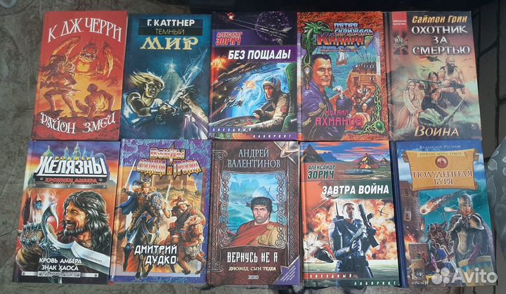 Книги фатастика