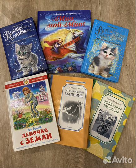 Книги детские новые и б/у в идеальном состоянии