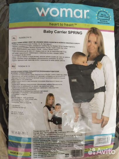 Рюкзак кенгуру