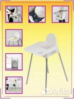 Стульчик для кормления IKEA новый
