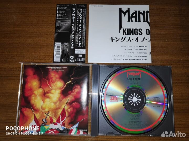 Manowar – Kings Of Metal (Japan )