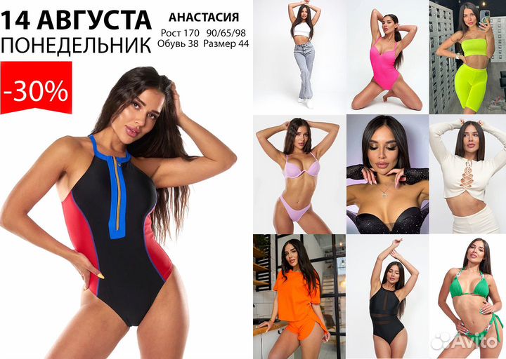 Фотограф для маркетплейсов / 14 августа