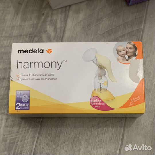 Молокоотсос ручной