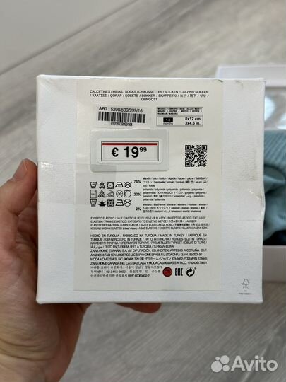 Новые носки Zara home 7 пар