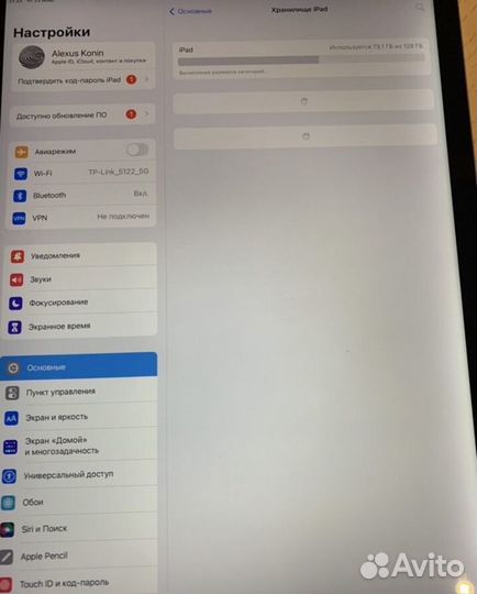 iPad Pro 12.9