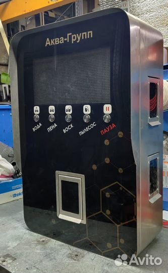 Оборудование для Автомойки / Элеганс Pro 27