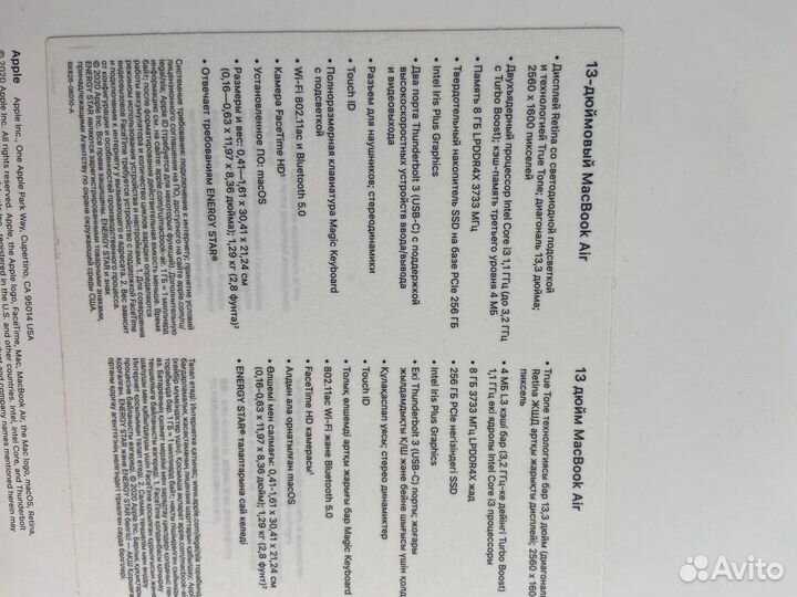 Macbook air 2020 intel i3