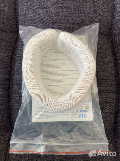 Бандаж для фиксации шеи